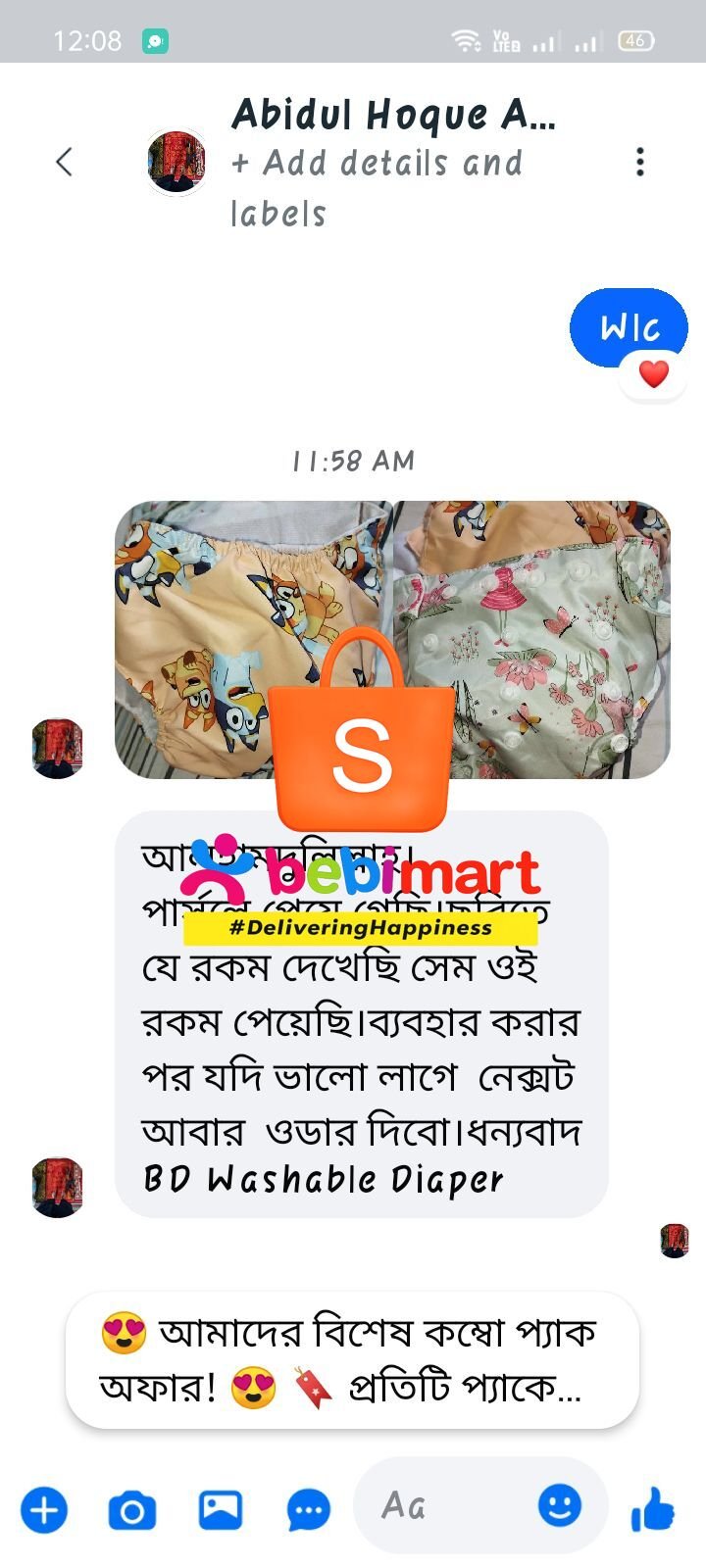 494567664_122125828418666077_451414525298137698_n