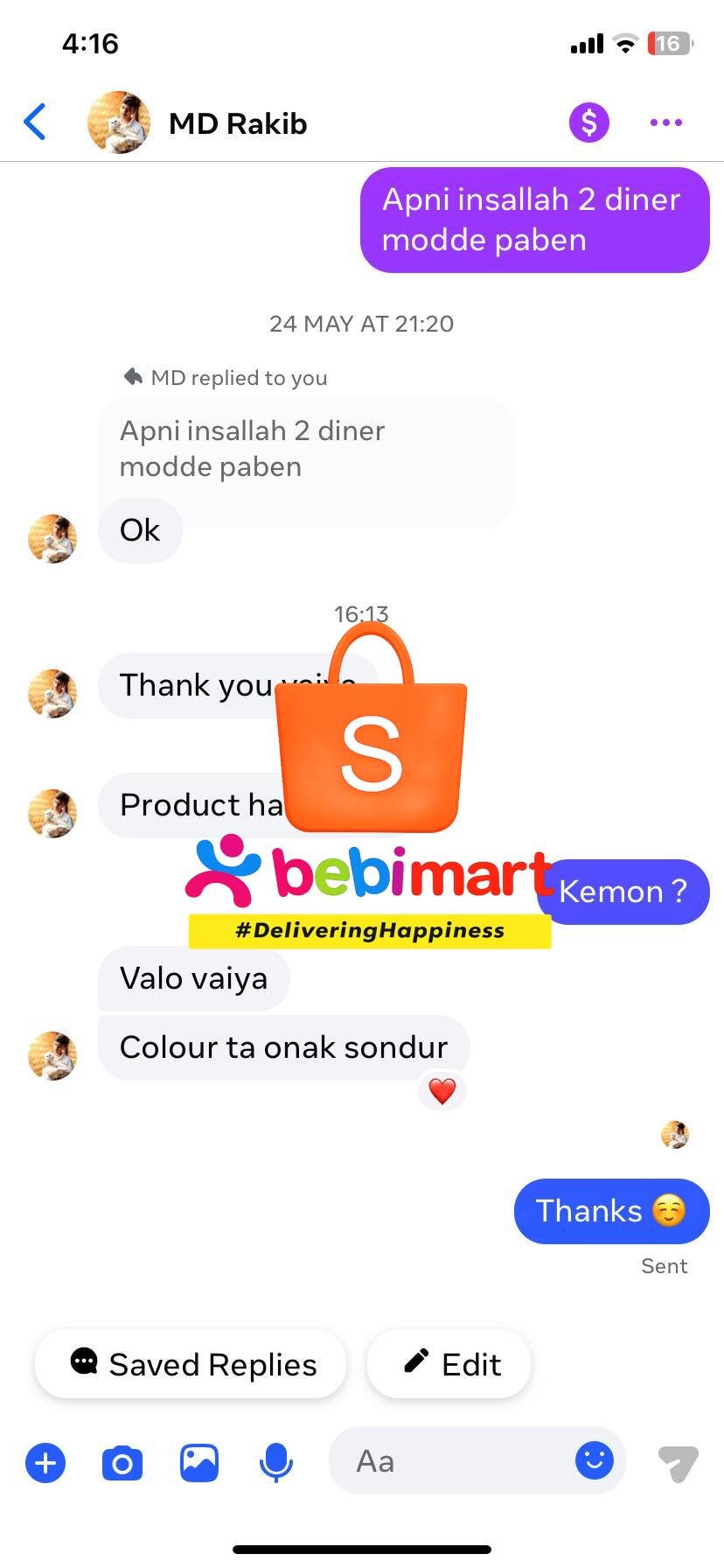 500525737_122128595594666077_8682875231912898187_n