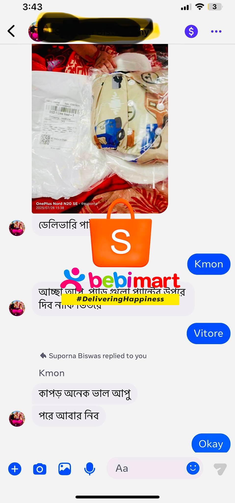 525801767_122135811488666077_1240006466040096439_n